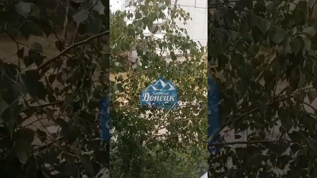 Донецк Гладковка громко 26.07.22 смотреть онлайн