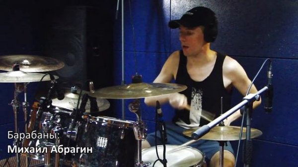 Король и Шут - Сапоги мертвеца - DRUM COVER by Михаил Абрагин
