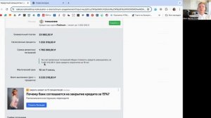 КАЛЬКУЛЯТОР ДОСРОЧНОГО ПОГАШЕНИЯ ИПОТЕКИ. КАК ПОГАСИТЬ ИПОТЕКУ БЫСТРО