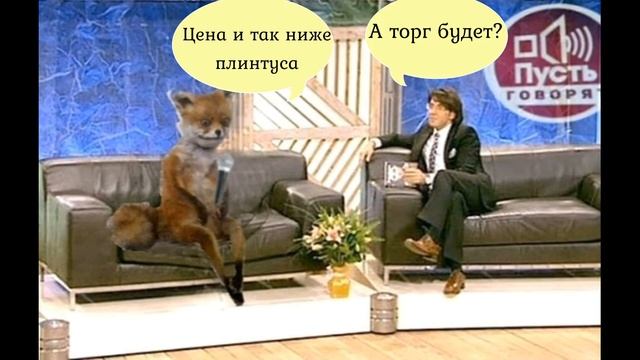 ПРОДАЖА КВАРТИРЫ В Г КОЛЬЧУГИНО смотреть онлайн