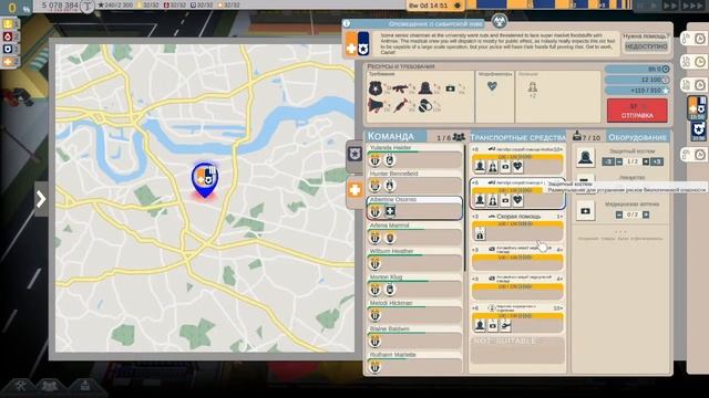 Rescue HQ/Спасательный Штаб Прохождение #6 смотреть онлайн