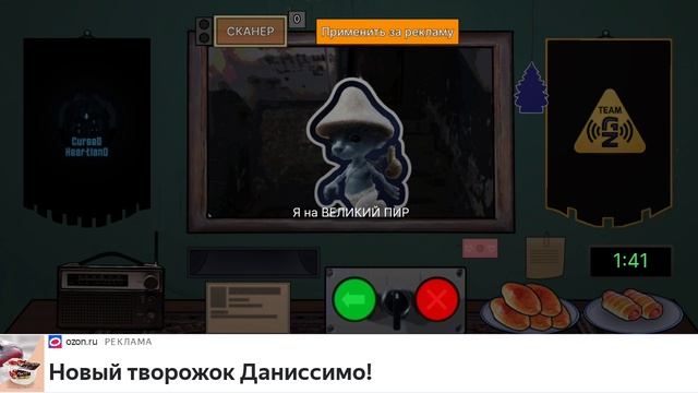 продолжение.