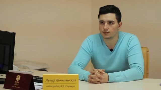 ЖК "Соцтаун" - европейское жилье по социальным ценам! смотреть онлайн