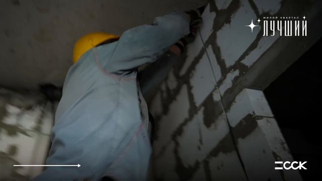 Видеоотчет ЖК «Лучший» | май 2024