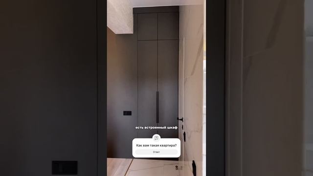 2-комнатная квартира в центре Минска 😍 #минск #куфар #купитьквартиру #дизайнквартиры смотреть онлайн