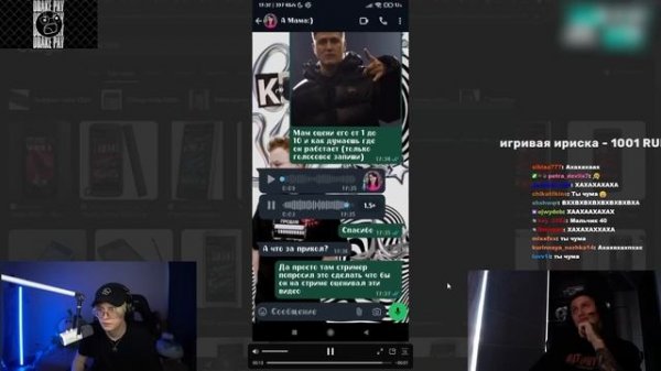 МАМЫ ПОДПИСЧИКОВ ОЦЕНИВАЮТ CMH // ШОУ ДРЕЙКА - ВЕЛИКИЙ ОБЗОР