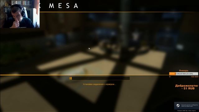 Dozkoz и Black Mesa. 2 стрим. 1 часть. смотреть онлайн