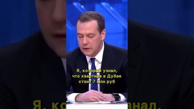 Квартиры в Дубае от 7 миллионов рублей - реальность! смотреть онлайн