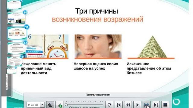 Методы рекрутирования смотреть онлайн