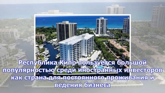 На кипре вновь отмечается подъем рынка недвижимости