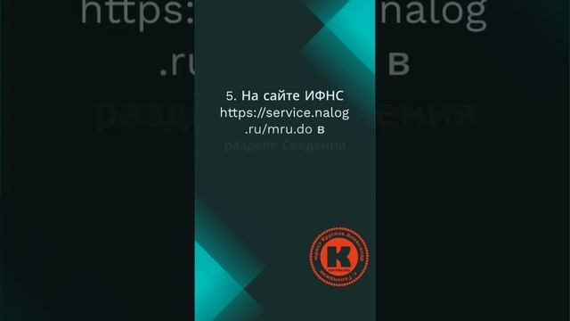 Проверяем недвижимость и продавца перед сделкой смотреть онлайн