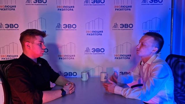 Записали интервью с коллегой про мой опыт работы в недвижимости, а так же осветили актуальные кейсы смотреть онлайн