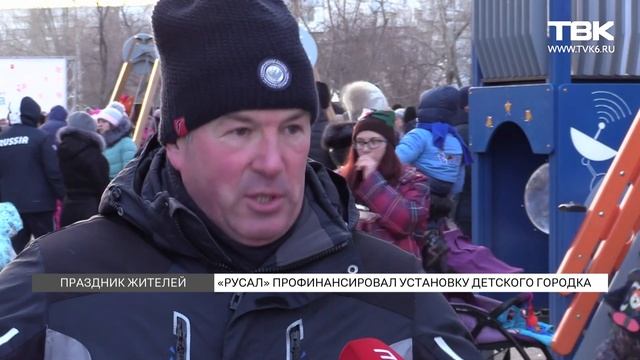 «День дружного двора» отметили жители улицы Воронова смотреть онлайн