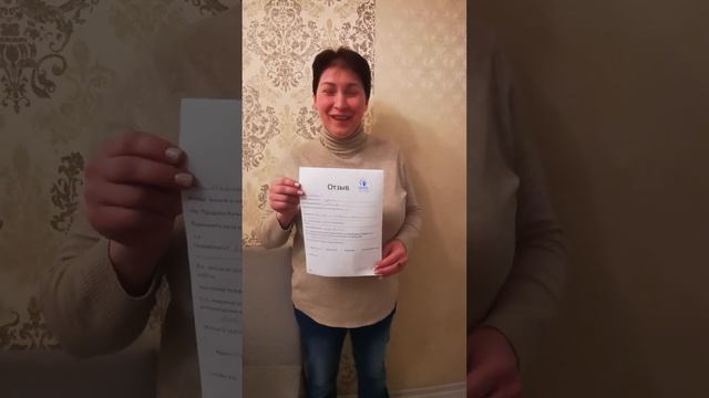 отзыв Покупателя, Лобня 13 марта 2024 года. смотреть онлайн