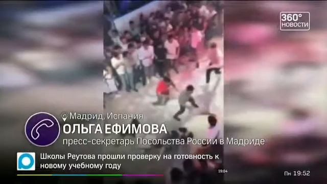 Чеченцы в Европе смотреть онлайн