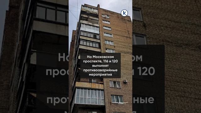 В 2023 году начнут менять архитектурный облик советских панелек на Московском проспекте смотреть онлайн