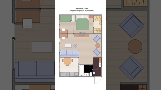 План расстановки мебели, 2к хрущевка, для тех, у кого 1 ребенок смотреть онлайн