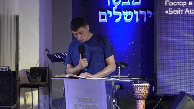 БОГОСЛУЖЕНИЕ 06.10.2023 | Ришон ле-Цион, Израиль смотреть онлайн