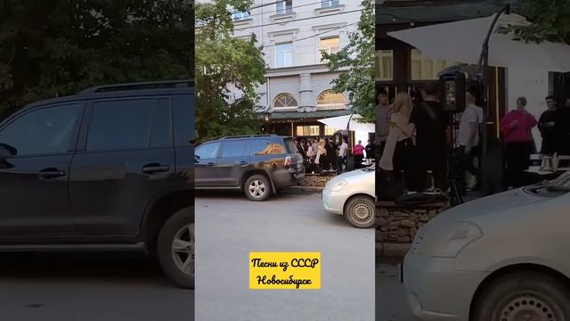 Новосибирск смотреть онлайн