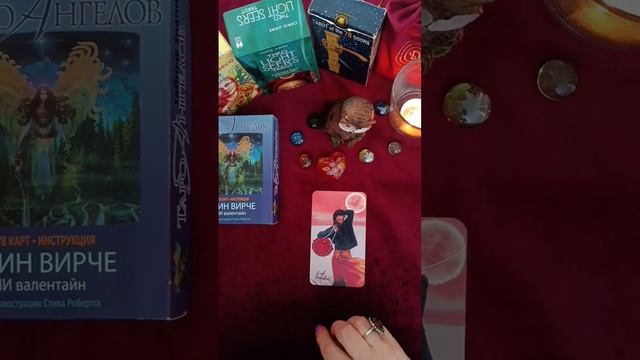 КАРТА ДНЯ. 23 августа 2024. Все знаки зодиака 🍀 смотреть онлайн