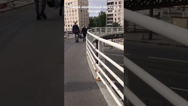 Переход через проспект Славы смотреть онлайн