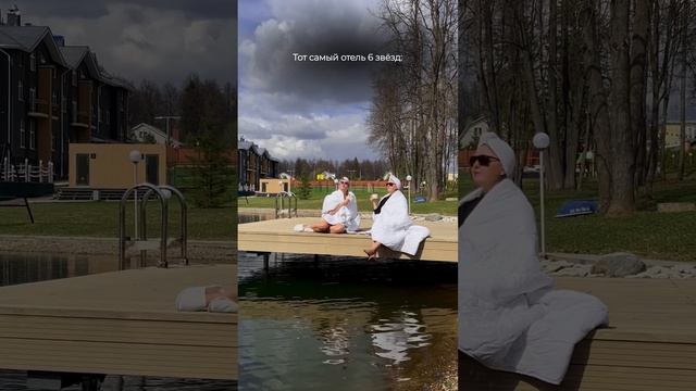 Wolki&Lipki Отель в 15 минутах от центра Ижевска смотреть онлайн