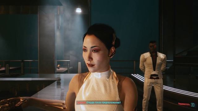Cyberpunk 2077 part 21 смотреть онлайн