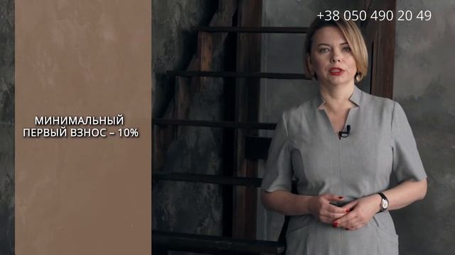 New buildings in Odessa in installments смотреть онлайн