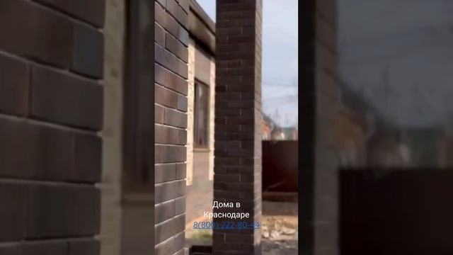 Дом в Краснодаре 100 м² 4,8 с. ИЖС 8 (800) 222-80-44 #домкраснодар #недвижимость #одноэтажныйдом смотреть онлайн
