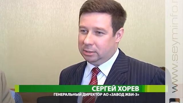 Комфортное и доступное жилье курянам смотреть онлайн