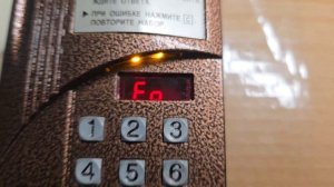 Установка/изменение индивидуального кода на домофоне CYFRAL CCD-2094M "Строймировская боковушка"