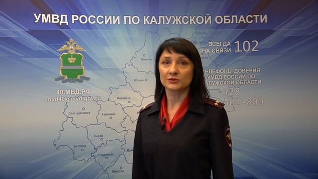 Калужанки лишились денег, при продаже своих квартир жительнице Челябинска смотреть онлайн