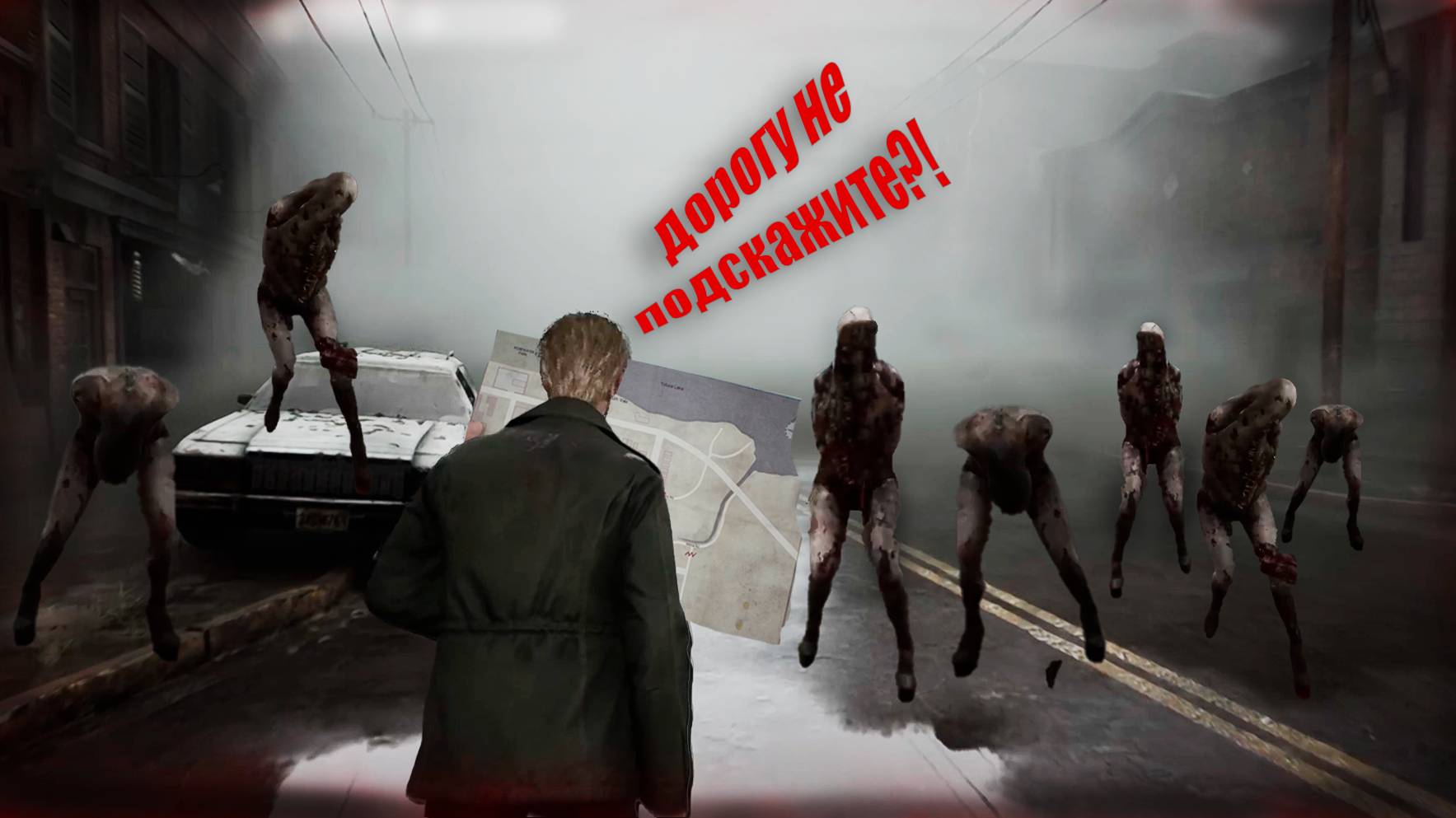 Silent Hill 2 Remake - Потерялся #2 смотреть онлайн