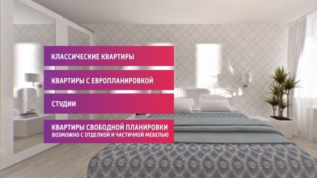 Балтийский каскад - Promo