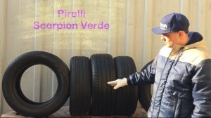 Pirelli Scorpion Verde