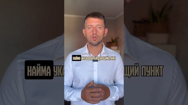 ПОЛЕЗНО ТЕМ, КТО СДАЁТ КВАРТИРУ #арендаквартир смотреть онлайн