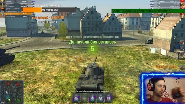 Стрим WoT Blitz .Ночной стримчик.Катаем на КВ-3. смотреть онлайн