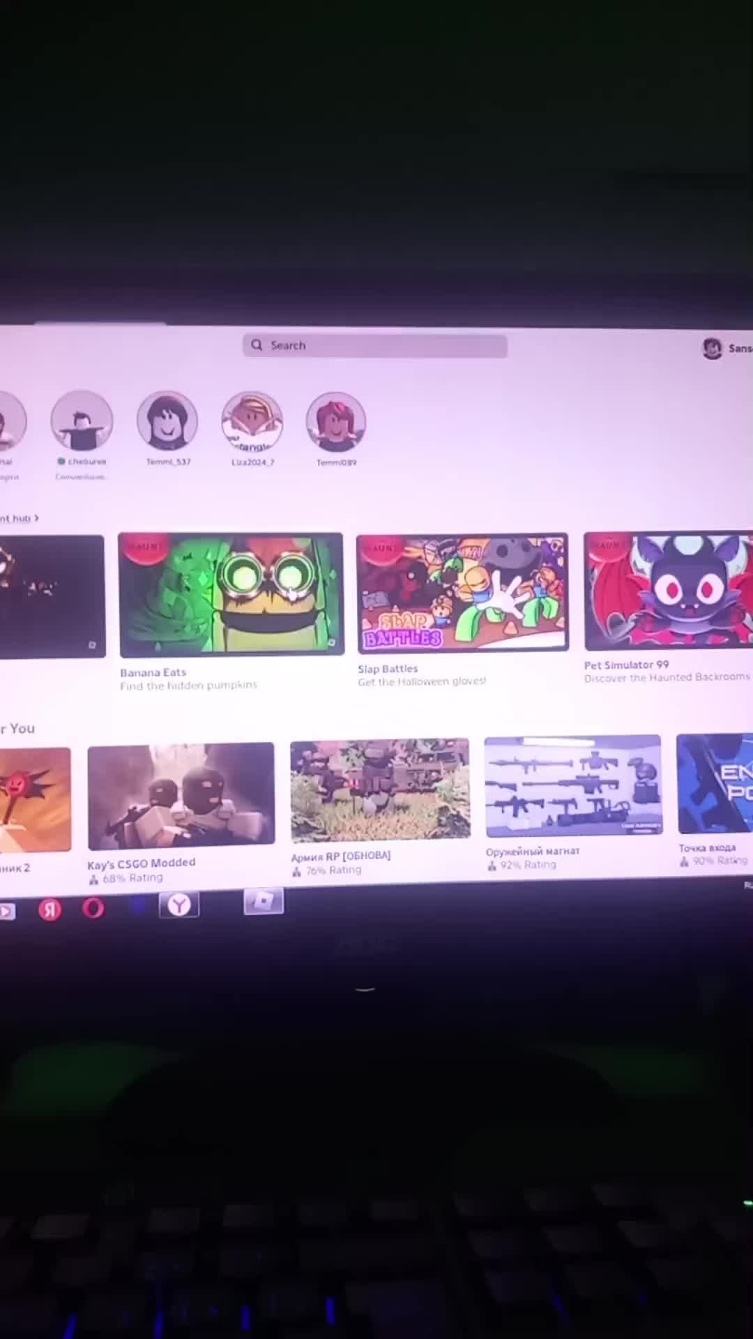 РОБЛОКС И КС ЗАХОДИ