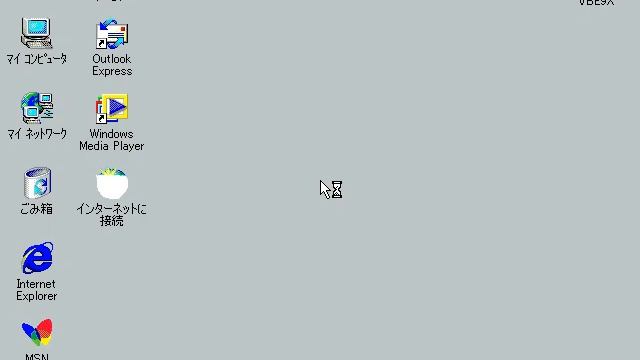 WindowsMe 起動→終了 смотреть онлайн