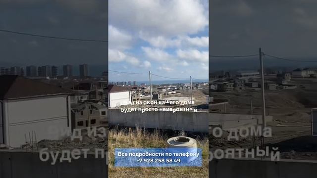 Купить земельный участок в Новороссийске Зелёный мыс МЫСХАКО #земляуморя #домуморя смотреть онлайн