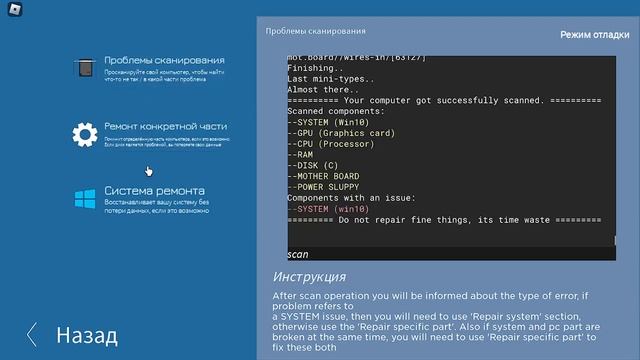 ЭТОТ ВИНДОВС НЕ ТОТ КОТОРЫЙ КАЖЕТСЯ(Windows 10 OS) смотреть онлайн