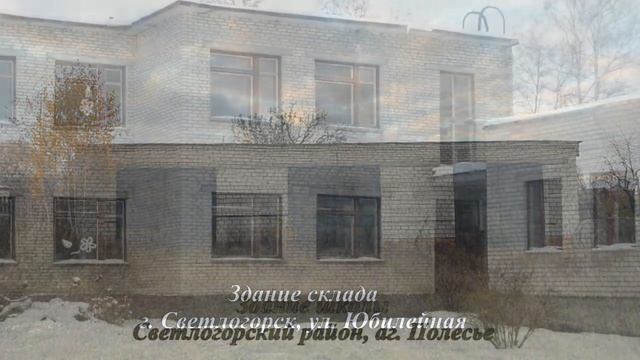 Объекты недвижимости Светлогорского района смотреть онлайн