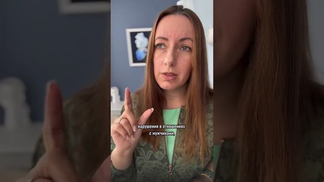 #психосоматика #здоровье #здоровыйобразжизни #здоровьеженщины #женскиезаболевания #миома смотреть онлайн