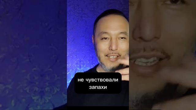 Болезни лёгких. Психосоматика #психосоматика смотреть онлайн