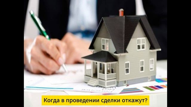 Органы опеки: условия одобрения и отказа. смотреть онлайн