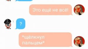 ~Переписка СССР и Рейха ~10 глава~ ЧАСТЬ 1