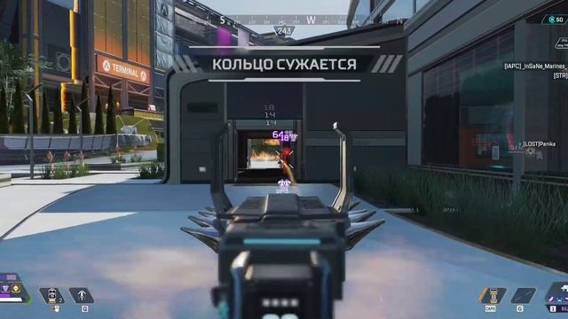 Apex Legends Охота смотреть онлайн