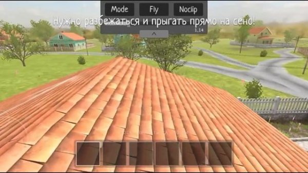 Читы от разработчика// SchoolBoy Runaway #4