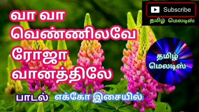 💝Va Va Vennilave Roja Vaanathile🌷Tamil song in digital music. Use 🎧 смотреть онлайн