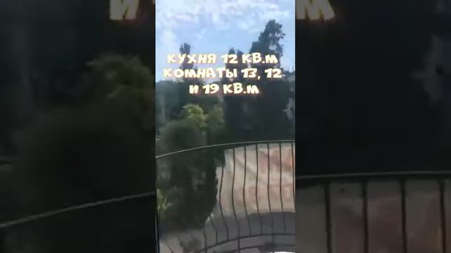 3 к кв Острякова 3 смотреть онлайн